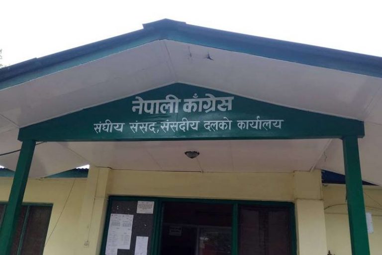 अविश्वास प्रस्तावबारे कांग्रेस संसदीय दल अनिर्णित