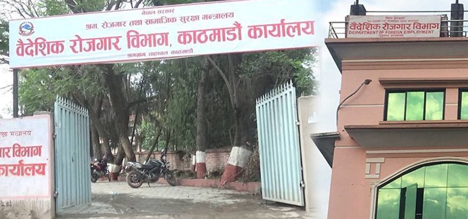 हप्ताको प्रत्येक बुधबार श्रम स्वीकृति