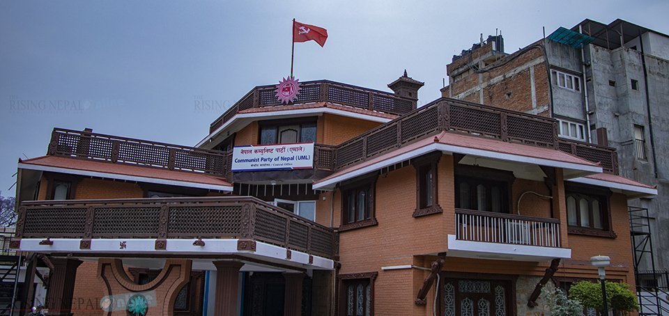 एमालेको केन्द्रीय कमिटी बैठक आज