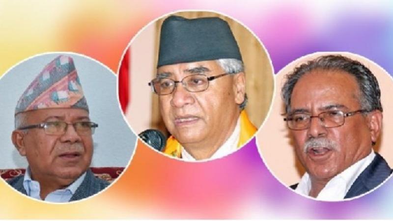 देउवा, दाहाल र नेपाल