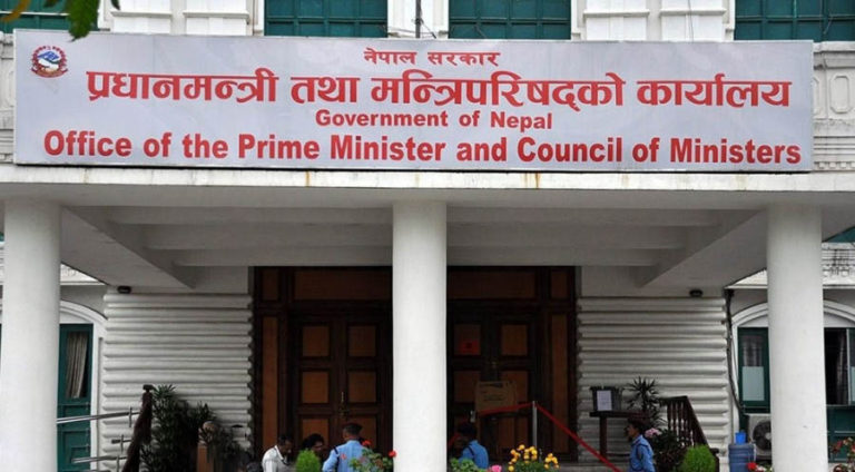 prime minister office nepal