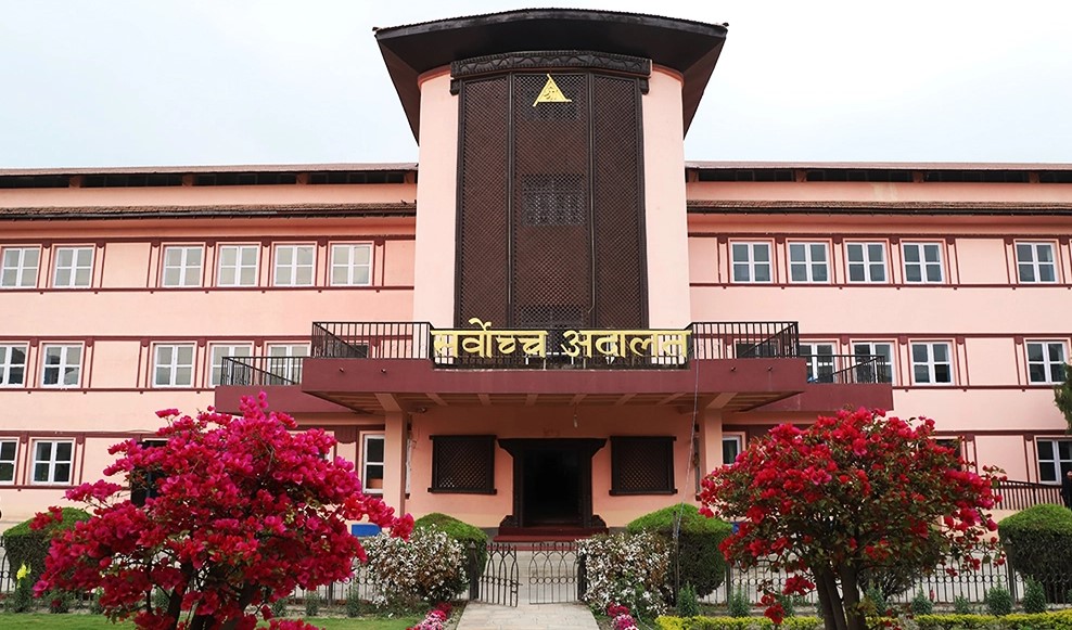 सर्वोच्च अदालत